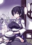  1girl admiral_(kantai_collection) black_legwear blush breasts heart japanese_clothes jema kaga_(kantai_collection) kantai_collection lap_pillow large_breasts muneate personification rensouhou-chan rough shinkaisei-kan short_hair side_ponytail sitting thigh-highs translation_request 