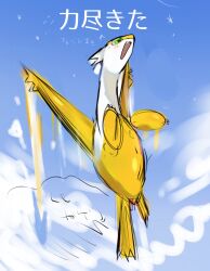  above_clouds alternate_color animal_focus blue_background blue_sky blush clouds commentary_request fang flying green_eyes highres latias light_blush looking_afar no_humans open_mouth pokemon pokemon_(creature) powerpuff_(pixiv_60944739) shiny_pokemon sketch sky solo translation_request 