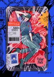  1boy arm_between_legs arm_up black_eyes black_hair blue_background english_text food full_body grey_pants grey_shirt grey_sweater_vest highres looking_to_the_side lying male_focus meat on_back pants plastic_wrap raw_meat sakiyama_youji sarah_(princepuca) shirt short_sleeves solo sweater_vest sweet_pool 