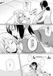  child christa_renz freckles if_they_mated shingeki_no_kyojin sleeping translation_request ymir_(shingeki_no_kyojin) yu_(uza) yuri 