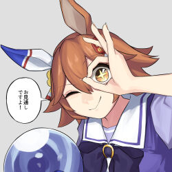  +_+ 1girl absurdres animal_ears bow bowtie closed_mouth clover_hair_ornament commentary_request crystal_ball daruma_doll daruma_doll_hair_ornament ear_covers flipped_hair four-leaf_clover_hair_ornament hair_between_eyes hair_ornament highres holding holding_orb horse_ears horse_girl looking_at_viewer matikanefukukitaru_(umamusume) one_eye_closed orange_hair orb puffy_short_sleeves puffy_sleeves purple_bow purple_bowtie purple_shirt sailor_collar sailor_shirt sanada_ina school_uniform shirt short_hair short_sleeves simple_background single_ear_cover skirt smile solo speech_bubble tracen_school_uniform translation_request umamusume upper_body white_sailor_collar 
