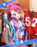  1girl :d blush camouflage_pants character_name hoodie idolmaster idolmaster_million_live! jacket maihama_ayumu multicolored_hair open_mouth pink_eyes pink_hair shopping smile solo vest 