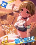  1girl blonde_hair blush breasts brown_eyes character_name cleavage confetti crop_top earrings fukuda_noriko idolmaster idolmaster_million_live! jewelry lens_flare looking_at_viewer navel necklace official_art racequeen signature skirt smile sunset takatsuki_yayoi 