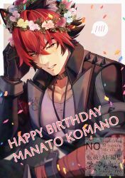  1boy absurdres animal_ears birthday black_choker choker collarbone dog_boy dog_ears flower flower_knot flower_on_head happy_birthday haraki_(haraki_1497) highres jewelry komano_manato male_focus muscular muscular_male necklace red_eyes red_hair scar scar_on_face zenless_zone_zero 