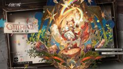  1girl :3 bare_shoulders black_coat blonde_hair character_name chinese_commentary chinese_text clothing_cutout coat commentary_request crescent cynthia_ii_(silver_palace) dress drill_hair english_text frilled_socks frills full_body hairband highres kneehighs long_sleeves looking_at_viewer medium_dress medium_hair official_art pillar plant puffy_long_sleeves puffy_sleeves rainbow red_hairband scepter shoes shoulder_cutout silver_palace sleeveless sleeveless_coat socks solo sparkle white_dress white_shoes white_socks 