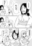  blush child christa_renz freckles if_they_mated multiple_girls shingeki_no_kyojin short_hair smile translation_request ymir_(shingeki_no_kyojin) yu_(uza) 