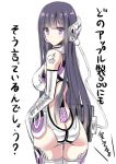  1girl :&lt; akaza apple_inc. ass bare_shoulders black_hair butt_crack logo long_hair personification simple_background siri solo thigh-highs translation_request very_long_hair violet_eyes white_background white_legwear 