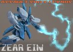  arm_cannon assault_suit_leynos assault_suits_series character_name electricity f_(ueuesitasitahidarimigihidarimigi) mecha no_humans solo weapon zear_ein 