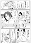  bathing child christa_renz freckles if_they_mated kiss shingeki_no_kyojin short_hair smile translation_request ymir_(shingeki_no_kyojin) yu_(uza) yuri 