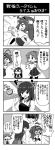  &gt;_&lt; 1boy 3girls 4koma :3 admiral_(kantai_collection) akagi_(kantai_collection) comic drooling hiei_(kantai_collection) highres hug japanese_clothes kongou_(kantai_collection) long_hair long_sleeves multiple_girls muneate o_o rectangular_mouth short_hair translated 