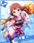  1girl armor brown_eyes brown_hair character_name idolmaster idolmaster_million_live! japanese_clothes looking_at_viewer nonohara_akane official_art sandals short_hair solo 