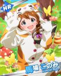  1girl :d aqua_eyes baba_konomi brown_hair butterfly catsuit character_name hamster idolmaster idolmaster_million_live! official_art open_mouth smile 