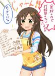  apron himekawa_yuki idolmaster idolmaster_cinderella_girls translation_request 