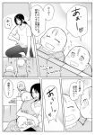  apron blush child christa_renz cooking freckles if_they_mated multiple_girls shingeki_no_kyojin short_hair smile translation_request ymir_(shingeki_no_kyojin) yu_(uza) yuri 