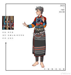  1girl 2023 bead_necklace beads black_eyes black_skirt bracelet chinese_text earrings eborel full_body grey_hair hand_up highres hoop_earrings jewelry leg_warmers lhoba_clothes long_skirt multicolored_shirt necklace original photo-referenced photo_inset profile red_lips reference_inset short_hair skirt solo standing translated watermark weibo_watermark white_background 