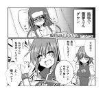  2girls bandages blush bust comic double_bun futon hakurei_reimu highres ibaraki_kasen long_hair multiple_girls open_mouth pillow shackle short_hair sick smile takorice touhou towel towel_on_head translation_request 