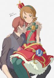  1boy bare_shoulders black_pants black_shirt black_vest blue_eyes bob_cut box brown_eyes brown_hair collarbone couple dress gift gift_box hair_between_eyes hand_on_another's_shoulder happinesscharge_precure! headband highres leggings long_sleeves looking_at_viewer oomori_yuuko pants parted_bangs phantom_(happinesscharge_precure!) precure red_hair santa_costume santa_dress shirt short_hair sideways_face sitting sitting_on_lap sitting_on_person smile twitter_username vest wasa7subi watermark white_background 