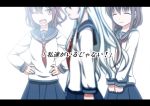  3girls brown_eyes brown_hair hair_ornament hair_up hairclip hibiki_(kantai_collection) ikazuchi_(kantai_collection) inazuma_(kantai_collection) kantai_collection letterboxed light long_hair multiple_girls open_mouth personification school_uniform serafuku short_hair silver_hair skirt smile sumeragi_seisuke translation_request wink 