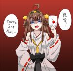  1girl japanese_clothes kantai_collection kongou_(kantai_collection) long_hair long_sleeves smile tagme translated yandere yandere_trance 