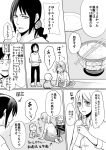  child christa_renz freckles if_they_mated shingeki_no_kyojin short_hair translation_request ymir_(shingeki_no_kyojin) yu_(uza) 