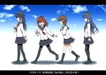  4girls akatsuki_(kantai_collection) black_hair black_legwear blue_eyes blue_hair brown_eyes brown_hair hair_ornament hair_up hat hibiki_(kantai_collection) ikazuchi_(kantai_collection) inazuma_(kantai_collection) kantai_collection letterboxed long_hair multiple_girls open_mouth pantyhose personification school_uniform serafuku short_hair skirt sky smile sumeragi_seisuke thigh-highs translation_request wink 