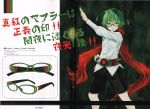  1girl absurdres antennae belt bespectacled character_name crease fighting_stance glasses green_eyes green_hair highres kamen_rider looking_at_viewer nabeshima_tetsuhiro open_mouth outstretched_arm pants scan shirt short_hair solo text touhou wriggle_nightbug 