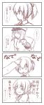  2girls 4koma comic female_admiral_(kantai_collection) hair_ornament hat highres multiple_girls personification shiranui_(kantai_collection) short_hair translated 