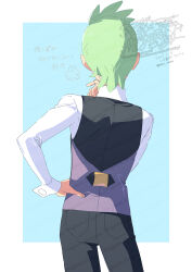 1boy black_pants black_vest blue_background border cilan_(pokemon) collared_shirt cowboy_shot facing_away from_behind green_hair hand_on_own_hip highres long_sleeves male_focus outside_border pants pokemon pokemon_bw purple_vest serizawa_serizane shirt short_hair simple_background solo standing two-tone_vest vest watermark white_border white_shirt 
