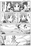  comic girls_und_panzer jumping military monochrome multiple_girls nishizumi_miho sakaguchi_karina translation_request utsugi_yuuki yamagou_ayumi yuuki_sonisuke 