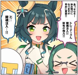 1other 2girls animal_ears black_hair border character_request commentary_request credit_card crying ear_ornament gloves green_eyes hair_intakes highres horse_ears horse_girl horse_tail kiseki_(umamusume) looking_at_viewer multiple_girls open_mouth outside_border short_eyebrows smile solo speech_bubble streaming_tears t-head_trainer_(umamusume) tail takiki tears thick_eyebrows trainer_(umamusume) translation_request trembling umamusume v-shaped_eyebrows white_border white_gloves 