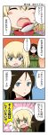  2girls blonde_hair blue_eyes blush blush_stickers brown_hair eating food food_on_face girls_und_panzer katyusha long_hair military military_uniform multiple_girls nonna open_mouth short_hair spoon uniform yuuki_sonisuke 