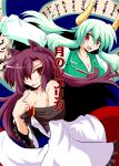  2girls animal_ears bare_shoulders breasts collarbone cover cover_page ex-keine fang green_hair harukatron horns imaizumi_kagerou kamishirasawa_keine multiple_girls red_nails redhead scroll tail touhou wolf_ears wolf_tail 