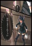  1girl black_hair blush breasts eyepatch fingerless_gloves gloves headgear highres kantai_collection necktie personification school_uniform short_hair skirt solo tenryuu_(kantai_collection) thighhighs translation_request yellow_eyes yume_no_owari zettai_ryouiki 