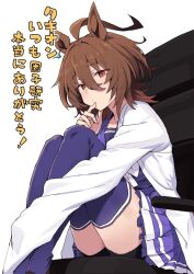  1girl agnes_tachyon_(umamusume) ahoge animal_ears black_shorts brown_hair chair coat commentary_request frilled_skirt frills hair_between_eyes horse_ears horse_girl horse_tail huge_ahoge knees_up lab_coat long_hair_between_eyes looking_at_viewer on_chair open_clothes open_coat pleated_skirt purple_sailor_collar purple_shirt purple_skirt sailor_collar sailor_shirt school_uniform shirt short_hair short_shorts shorts simple_background skirt solo starheart tail thighs tracen_school_uniform translation_request umamusume white_background white_coat 