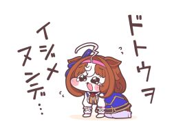  1girl ahoge all_fours animal_ears blue_ribbon breasts brown_hair chibi commentary_request crying crying_with_eyes_open ear_ribbon gloves hair_between_eyes hairband highres horse_ears horse_girl kyuusennbougin large_breasts long_sleeves meisho_doto_(turbulent_blue)_(umamusume) meisho_doto_(umamusume) meme multicolored_hair pink_hairband pleading_eyes ribbon short_hair simple_background solo speakiposting_(meme) tears two-tone_hair umamusume wavy_eyes white_background white_gloves white_hair 