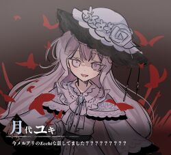  1girl :d bug butterfly capelet character_name commentary_request dialogue_box dress flower hat hat_flower long_hair long_sleeves looking_at_viewer mahou_shoujo_no_majo_saiban neck_ribbon open_mouth red_butterfly ribbon smile solo spoilers suno_(imydream) translation_request tsukishiro_yuki white_capelet white_dress white_hat white_ribbon 