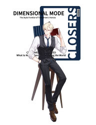  1boy absurdres black_pants black_vest blonde_hair blue_necktie book brown_shoes closed_mouth closers collared_shirt diagonal-striped_clothes diagonal-striped_necktie dress_pants dress_shirt dress_shoes ear_piercing earrings english_text full_body hand_in_pocket hand_up highres holding holding_book jewelry light_smile looking_at_viewer male_focus necktie on_stool pants piercing red_eyes shirt shoes short_hair sitting solo striped_clothes vest waistcoat wallet_chain white_background white_shirt wolfgang_schneider 
