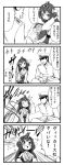  1girl 4koma admiral_(kantai_collection) bare_shoulders blush comic detached_sleeves double_bun hair_ornament hairband headgear highres japanese_clothes kongou_(kantai_collection) long_hair miko open_mouth personification skirt smile solo tagme translated uniform wide_sleeves 