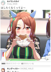  2girls animal_ears black_dress blush bow breasts brown_hair burger commentary_request cup disposable_cup dress eating faceless faceless_female fake_screenshot food green_bow hair_between_eyes hair_bow hands_up highres holding holding_food horse_ears horse_girl indoors king_halo_(casual)_(umamusume) king_halo_(umamusume) medium_breasts multiple_girls one_side_up out_of_frame parted_bangs red_eyes revision seiun_sky_(umamusume) shaka_(staito0515) short_sleeves social_network solo_focus special_week_(casual)_(umamusume) special_week_(umamusume) striped_clothes striped_dress translated twitter umamusume vertical-striped_clothes vertical-striped_dress 
