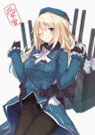  1girl absurdres atago_(kantai_collection) black_gloves blonde_hair blush breasts character_name gloves green_eyes hat highres kantai_collection large_breasts long_hair looking_at_viewer military military_uniform pantyhose personification smile solo thighband_pantyhose uniform wink yuui_hutabakirage 