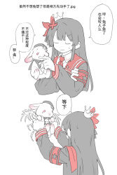  1girl animal animalization armband black_hair black_shirt chinese_commentary chinese_text closed_eyes closed_mouth commentary_request d.y.x. flower hair_flower hair_ornament hands_up holding holding_animal holding_rabbit long_hair long_sleeves mahou_shoujo_no_majo_saiban multiple_views nikaido_hiro rabbit red_armband red_flower sakuraba_ema shirt simple_background smile spoilers translation_request upper_body white_background witch_(manosaba) 