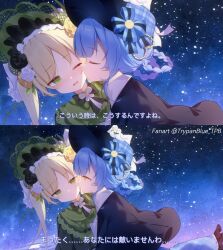  2girls absurdres black_capelet black_hat blonde_hair blue_hair braid braided_hair_rings capelet closed_eyes commentary_request deerstalker flower green_bonnet green_eyes hair_rings hat highres kiss kissing_cheek lolita_fashion long_hair looking_at_another mahou_shoujo_no_majo_saiban multiple_girls multiple_views night one_eye_closed open_mouth profile short_hair sky smile star_(sky) starry_sky tachibana_sherry tono_hanna translation_request trypan_blue twintails twitter_username upper_body yellow_eyes yellow_flower yuri 