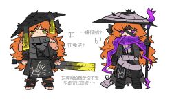  2girls alternate_costume animal_feet animal_print arm_wrap black_coat chinese_text coat commentary full_body hashtag-only_commentary heishou_pack-mao_branch_(identity)_(project_moon) heishou_pack-si_branch_(identity)_(project_moon) highres holding holding_staff holding_sword holding_weapon ishmael_(project_moon) kgdjeisk leg_wrap limbus_company long_hair messy_hair multiple_girls multiple_persona orange_hair project_moon purple_scarf rabbit_print scarf snake_print staff sword translation_request very_long_hair violet_eyes weapon yellow_eyes 