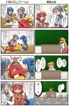  4koma animal_ears blonde_hair catherine_(rakurakutei_ramen) comic fox fox_tail japanese_clothes kagurazaki_shizuki lamia miko monster_girl multiple_girls multiple_tails open_mouth original rakurakutei_ramen red_eyes shiraishi_sara tail translated ujikintoki_tamaryu wings yellow_eyes 