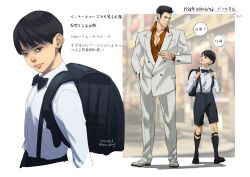  2boys aged_down backpack bag black_hair bow bowtie chain_print child cigarette commentary_request dojima_daigo hand_in_pocket highres holding holding_cigarette kiryu_kazuma legwear_garter male_focus multiple_boys nicacu pinstripe_pattern pinstripe_suit ryuu_ga_gotoku_(series) ryuu_ga_gotoku_0 shorts suit suspenders unbuttoned unbuttoned_shirt watch watch white_suit 