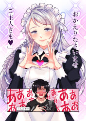  1boy 1girl alternate_costume apron babigonice black_dress black_hair black_shirt blush clive_rosfield closed_mouth commentary_request couple dress final_fantasy final_fantasy_xvi four-finger_heart_hands frilled_hairband frills grey_hair hairband heart heart-shaped_pupils heart_hands hetero highres jill_warrick juliet_sleeves long_hair long_sleeves looking_at_viewer maid maid_apron maid_headdress moe_moe_kyun! puffy_sleeves shirt smile sparkle symbol-shaped_pupils translation_request upper_body white_apron white_hairband 