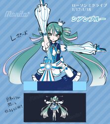  1girl aqua_hair artist_name blue_dress blue_gloves blue_hair collared_dress commentary_request crown detached_sleeves dress gloves gradient_hair hair_ornament hatsune_miku highres lawson mini_crown monitaros_393 multicolored_gloves multicolored_hair pink_hair puffy_sleeves sleeveless sleeveless_dress solo streaked_hair striped_background striped_sleeves translation_request twintails two-tone_gloves two-tone_sleeves vocaloid white_gloves white_hair white_sleeves 