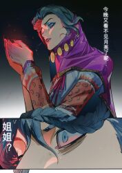  1girl black_hair blue_eyeshadow eyeshadow fingernails green_eyes hair_slicked_back highres identity_v looking_ahead makeup old old_woman patterned_clothing pink_lips sharp_fingernails shu0718 solo translation_request valentina_yaga_vasilieva wavy_hair wide-eyed 