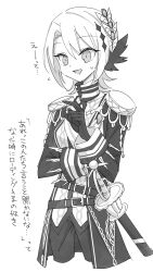  1girl :d belt commentary_request cowboy_shot epaulettes gloves greyscale hair_ornament hand_up hasumi_leia highres jacket long_sleeves mahou_shoujo_no_majo_saiban monochrome open_mouth pants sheath sheathed short_hair simple_background smile solo standing suno_(imydream) sweatdrop sword translation_request weapon white_background 
