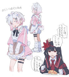  2girls alternate_costume animal_ears apron black_hair black_shirt chinese_commentary chinese_text collared_shirt commentary_request d.y.x. dog_ears dog_girl dog_tail eating food food_on_face frilled_apron frills gradient_hair hair_ornament hairband holding holding_spoon holding_tray jacket jersey_maid kemonomimi_mode lolita_hairband long_hair long_sleeves looking_at_viewer mahou_shoujo_no_majo_saiban maid multicolored_hair multiple_girls multiple_views nikaido_hiro omelet omurice open_mouth pink_eyes pink_hair pink_jacket plate red_eyes sakuraba_ema shirt shoes short_hair simple_background sleeves_past_wrists sneakers speech_bubble spoon standing tail track_jacket translation_request tray unconventional_maid white_apron white_background white_hair white_hairband white_shoes x_hair_ornament 